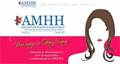 Desktop Screenshot of amhh.org.hk