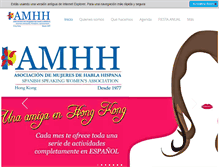 Tablet Screenshot of amhh.org.hk